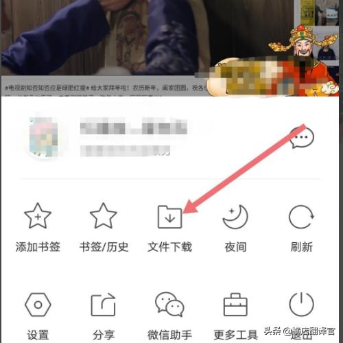 怎么保存微博视频？