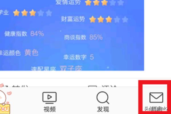 微博怎么查看自己每日博文阅读数以及转评赞数？