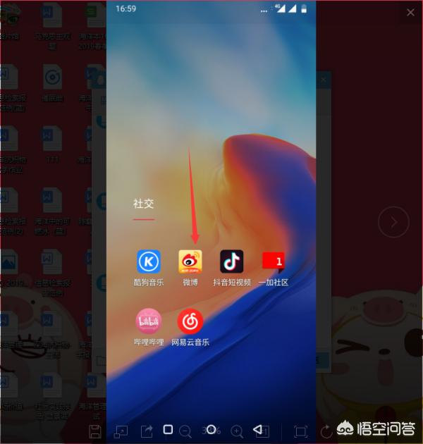 怎么在同城中看到自己发的微博？