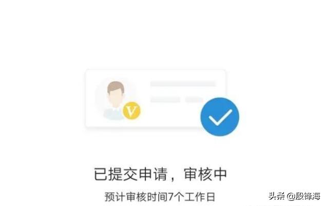 怎样能成为今日头条黄V创作者，如何加v？
