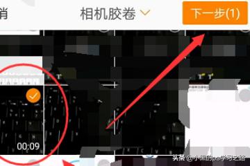 微博怎么发原画质视频？