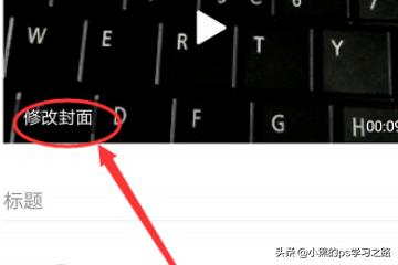 微博怎么发原画质视频？