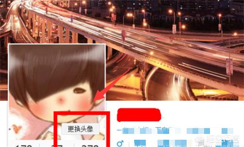 新浪微博用户名怎么改？