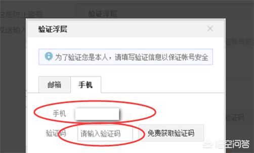 新浪微博用户名怎么改？