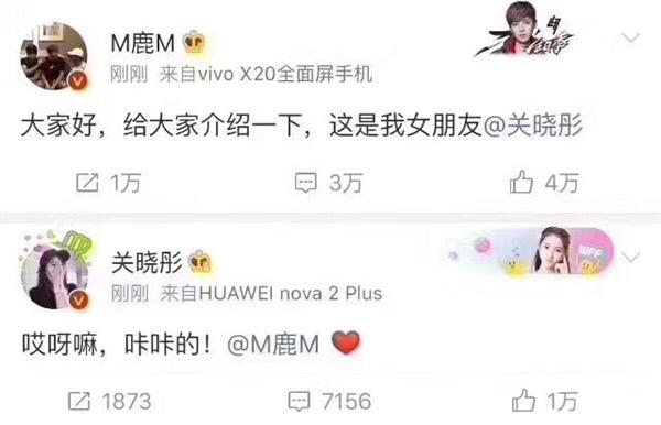 如何看待鹿晗关晓彤在一起微博崩溃？