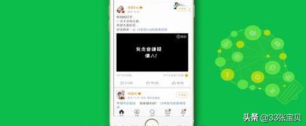 微博怎么给明星打榜？