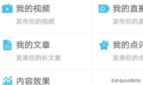 微博粉丝互动怎么增加？
