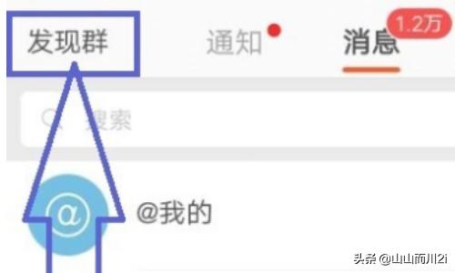 微博粉丝互动怎么增加？