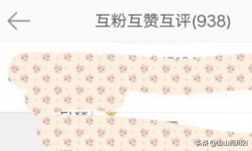 微博粉丝互动怎么增加？