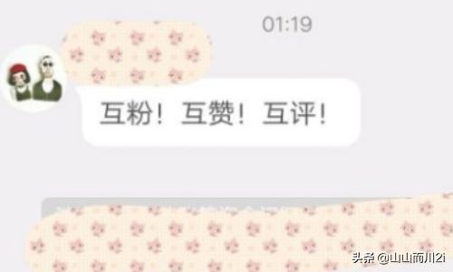 微博粉丝互动怎么增加？
