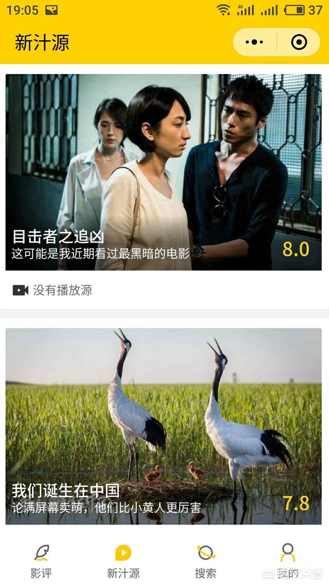怎么用微信看电影？