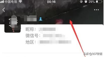 微信如何看好友的时刻视频？