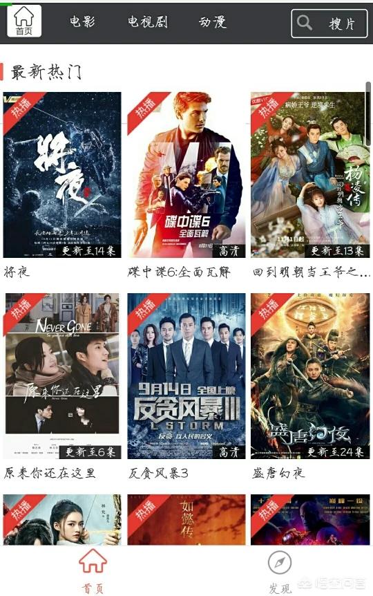 最新上映的电影要怎么才能看到？现在还有没有真正免费的午餐呢？一定要有vip的存在吗？