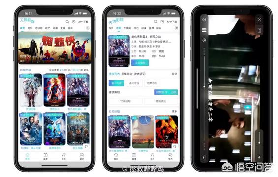 手机什么App影视资源丰富，更新最新电影？