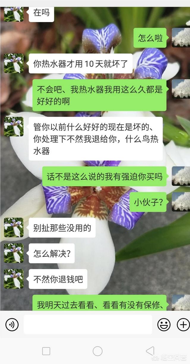 闲鱼卖二手，大家都碰到过哪些奇葩买卖？