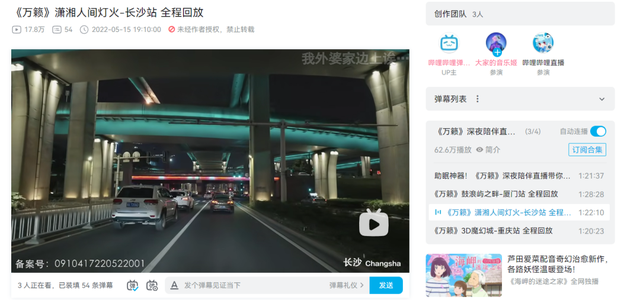 为什么建议广告主都关注慢直播