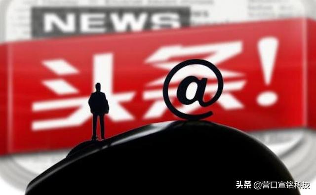 微博和今日头条，哪个影响力大？