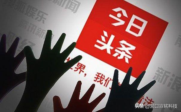 微博和今日头条，哪个影响力大？