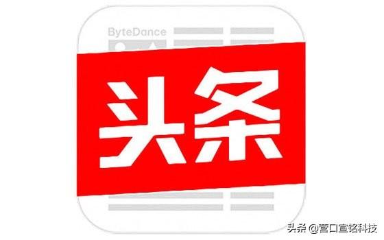 微博和今日头条，哪个影响力大？