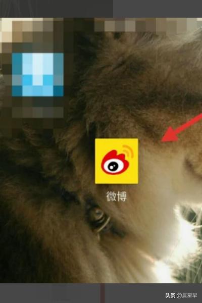 微博如何改备注?