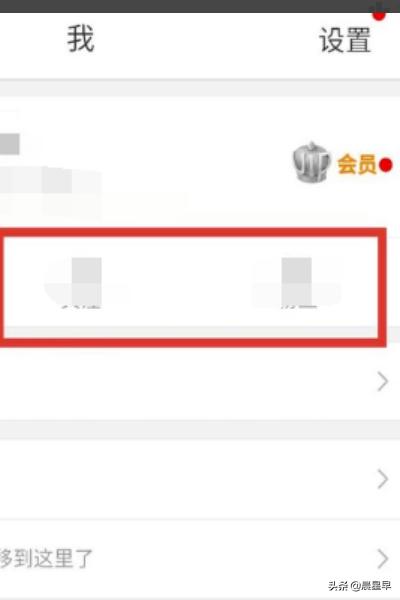 微博如何改备注?
