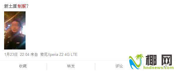 三亚一城管微博频转色情图片 称难融入现实生活