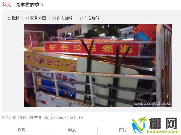 三亚一城管微博频转色情图片 称难融入现实生活