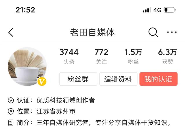 四条优质视频过啦，还要做什么才能加上黄v？怎么做好？