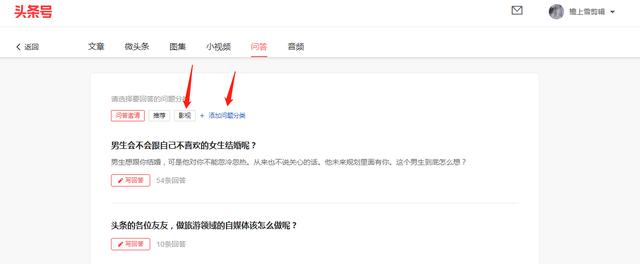 头条中，怎么样加黄V认证？在兴趣认证我选择影视领域，影视领域的优质回答是怎么样的？