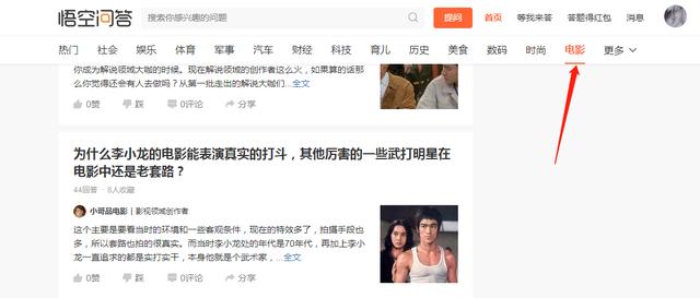 头条中，怎么样加黄V认证？在兴趣认证我选择影视领域，影视领域的优质回答是怎么样的？