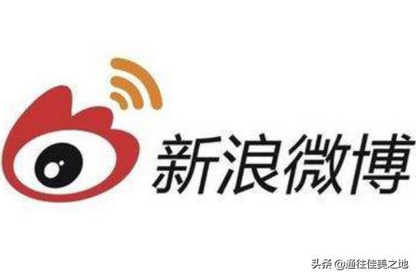 怎么可以利用微博挣钱呢?