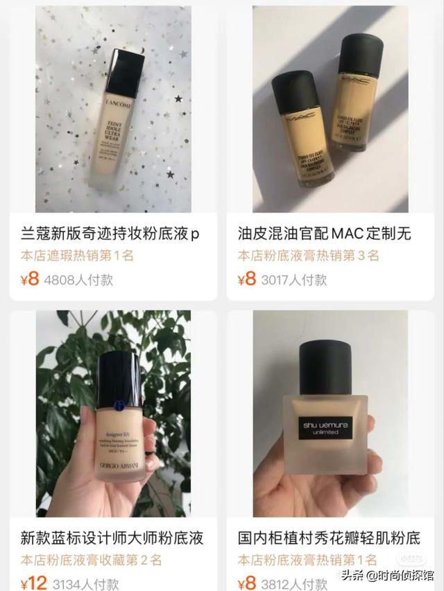 你们有什么比较靠谱的淘宝化妆品小样店铺推荐的？