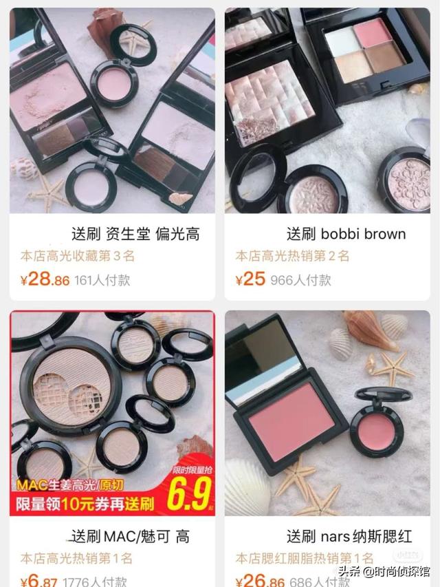 你们有什么比较靠谱的淘宝化妆品小样店铺推荐的？