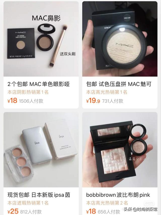 你们有什么比较靠谱的淘宝化妆品小样店铺推荐的？