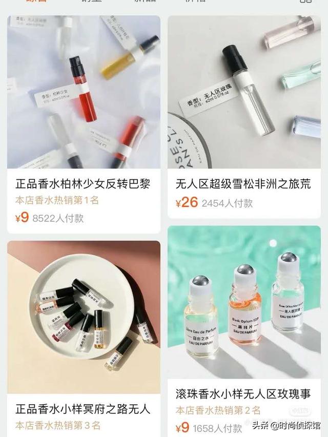 你们有什么比较靠谱的淘宝化妆品小样店铺推荐的？