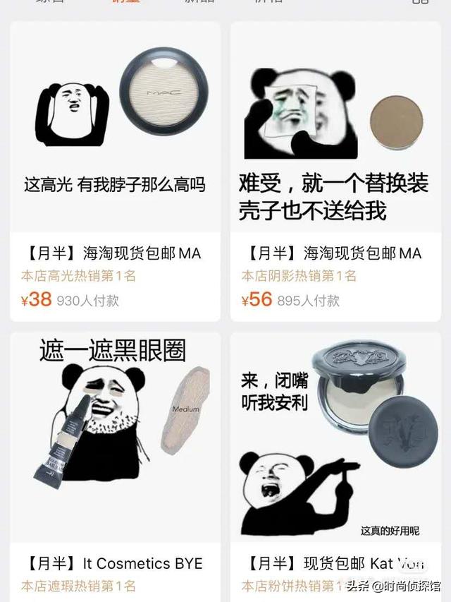 你们有什么比较靠谱的淘宝化妆品小样店铺推荐的？
