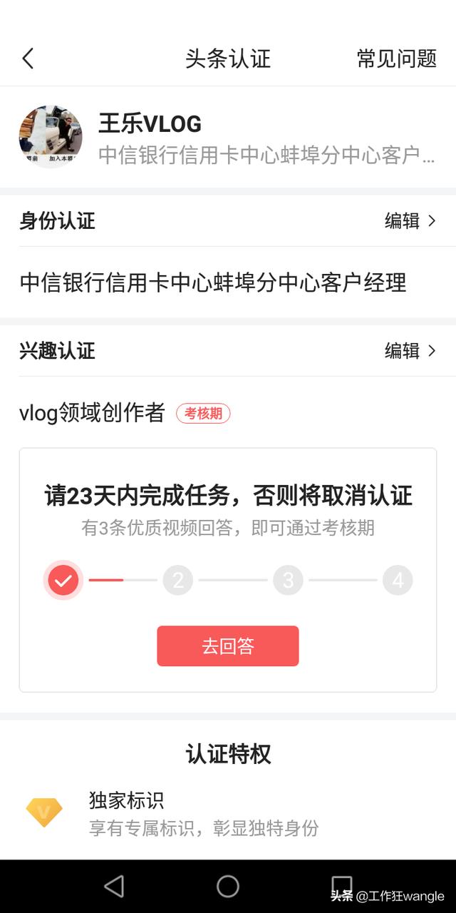 加V的原创内容不够要做多久才可以加V？