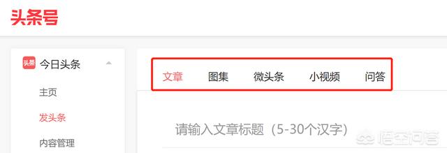 头条上发文，用@或#这两符号各自有什么特点，用这两个符号的好处在哪些方面？