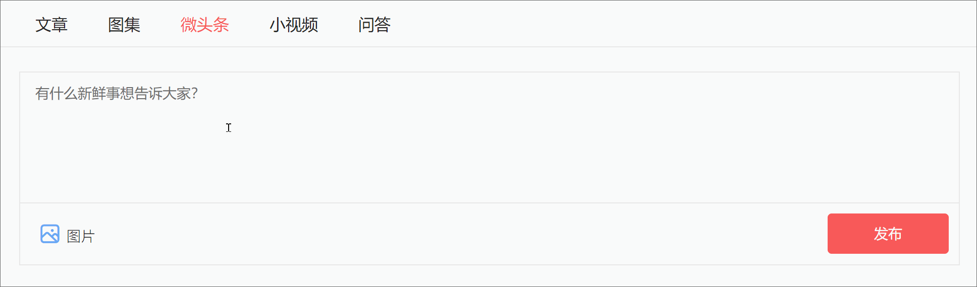 头条上发文，用@或#这两符号各自有什么特点，用这两个符号的好处在哪些方面？