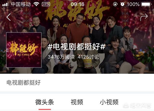 头条上发文，用@或#这两符号各自有什么特点，用这两个符号的好处在哪些方面？