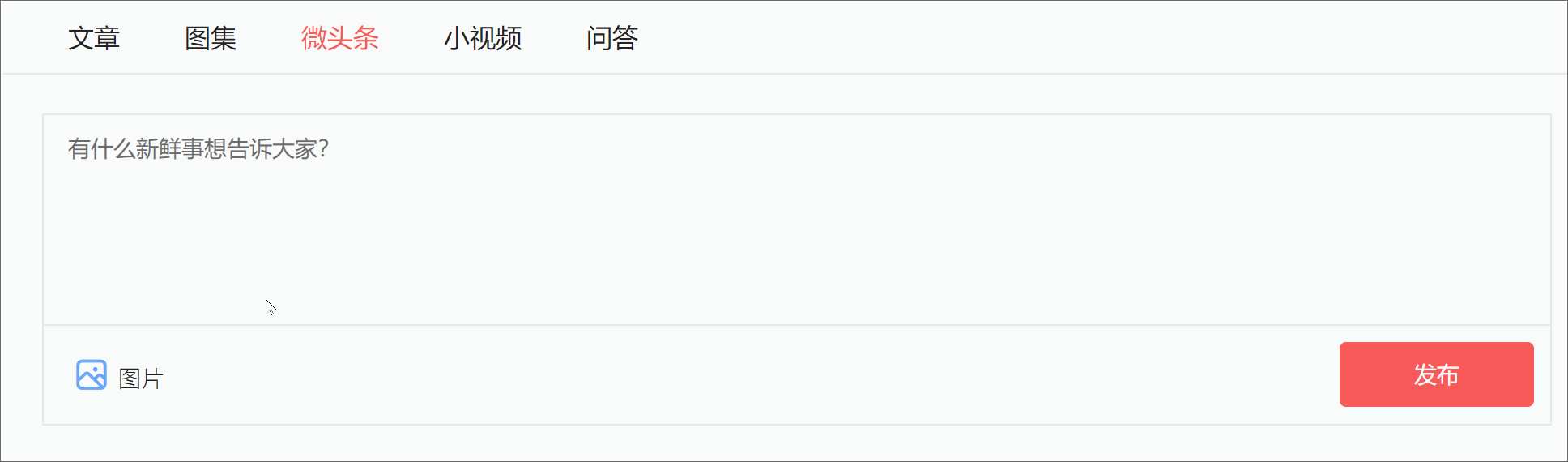 头条上发文，用@或#这两符号各自有什么特点，用这两个符号的好处在哪些方面？