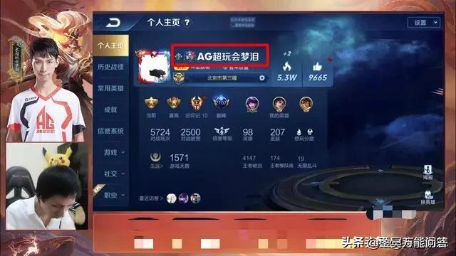 张大仙获得王者史上第一个“官方认证标”，梦泪两个，而他荣获“导演图标”，你怎么看？