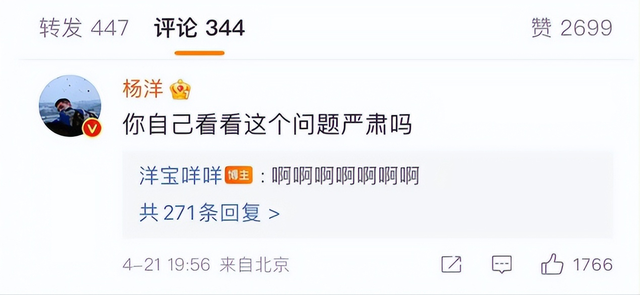 他们被爆恋情，全因微博开放IP属地？明星可以选择关闭，太双标