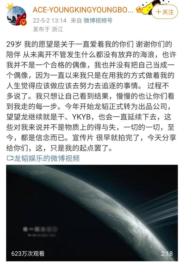 他们被爆恋情，全因微博开放IP属地？明星可以选择关闭，太双标