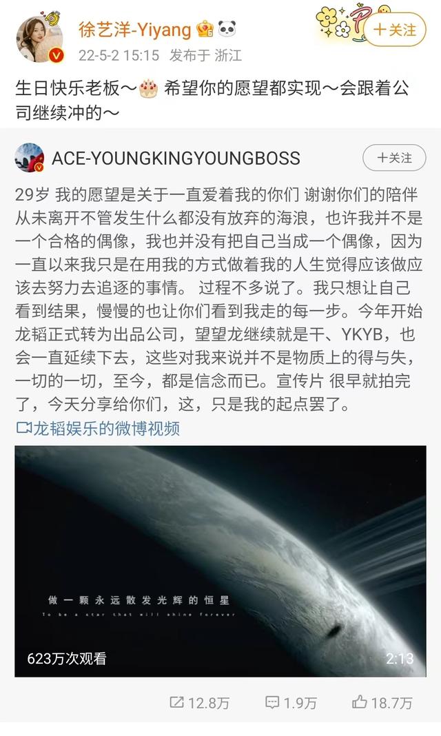 他们被爆恋情，全因微博开放IP属地？明星可以选择关闭，太双标
