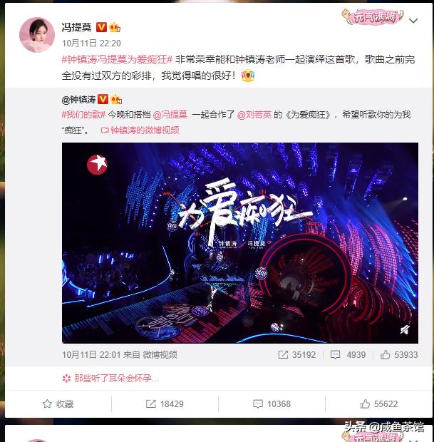 谢娜某博粉丝接近1.3亿，而抖音只有200万，这是为什么？