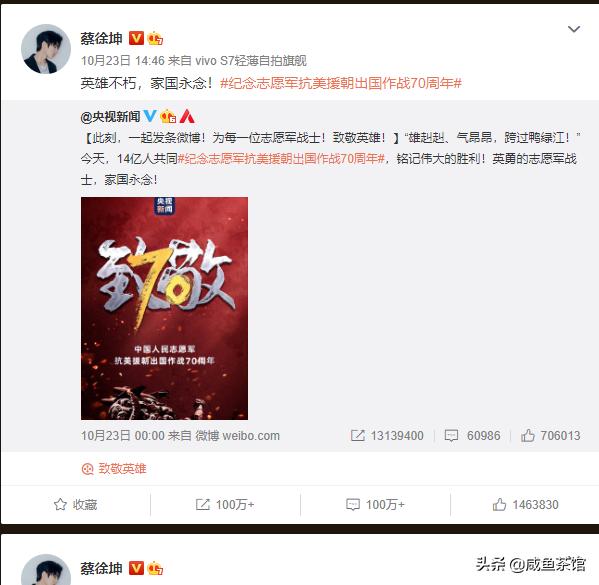 谢娜某博粉丝接近1.3亿，而抖音只有200万，这是为什么？