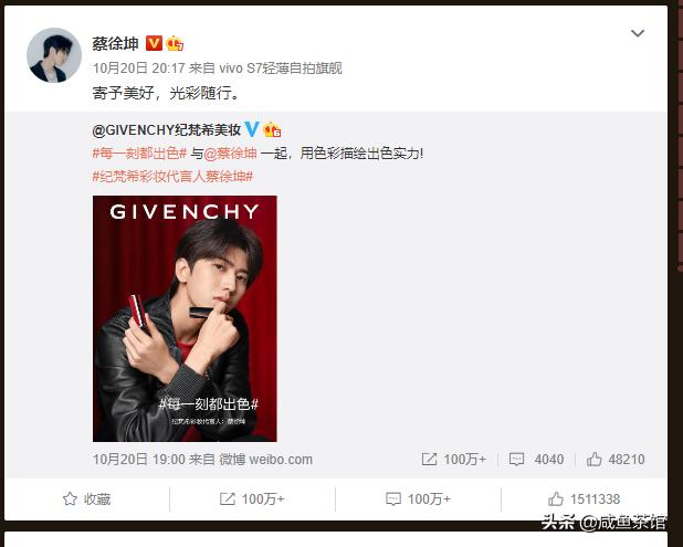 谢娜某博粉丝接近1.3亿，而抖音只有200万，这是为什么？