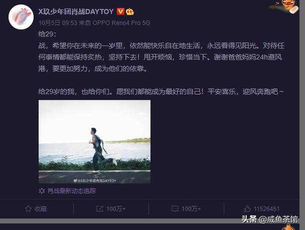 谢娜某博粉丝接近1.3亿，而抖音只有200万，这是为什么？