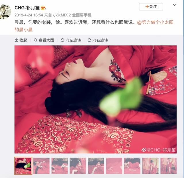 逝者微博号应援肖战因被盗？微博CEO称初步调查结果超乎想象